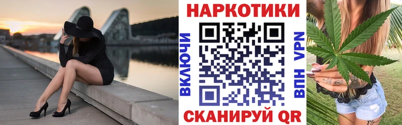 Купить закладку МДМА  Кокаин  МЕФ  МАРИХУАНА  ГАШИШ  Альфа ПВП  Кущёвская