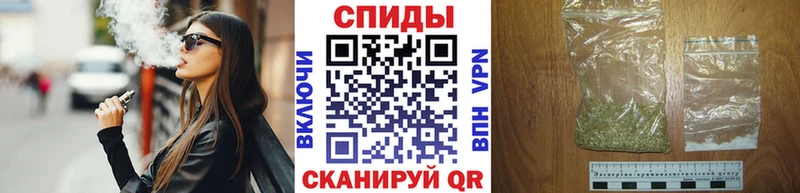 Бутират вода  Купить где  Кущёвская 