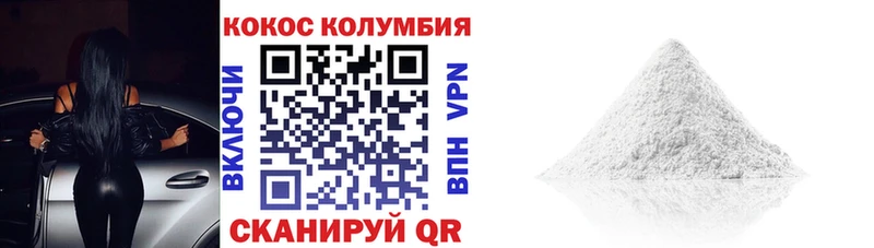 Cocaine Перу  Купить закладки  Кущёвская 