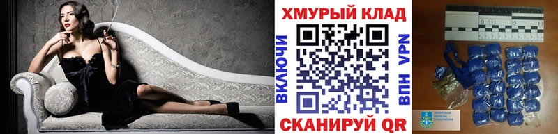 Купить где  Кущёвская  ГЕРОИН белый 