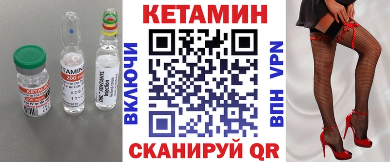 Купить закладки  Кущёвская  КЕТАМИН ketamine 