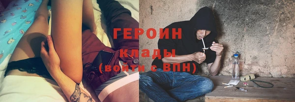 экстази Лабытнанги