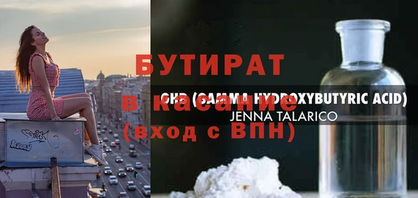 экстази Лабытнанги