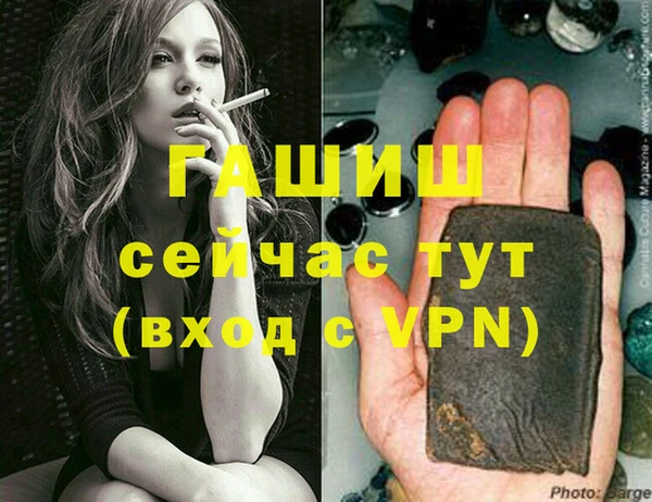 экстази Лабытнанги