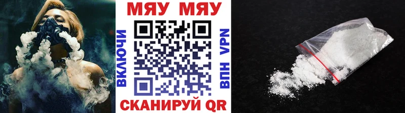 Мефедрон VHQ  Купить закладки  Кущёвская 