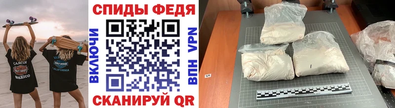 Купить где  Кущёвская  Первитин Декстрометамфетамин 99.9% 