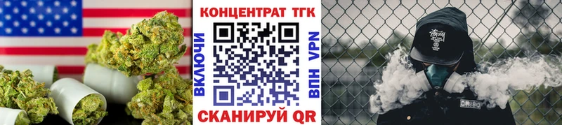 Дистиллят ТГК концентрат  Купить  Кущёвская 